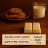 WAX MELTS | Santa Milk Cookies – Γάλα, μπισκότο & ζεστή γιορτινή αγκαλιά