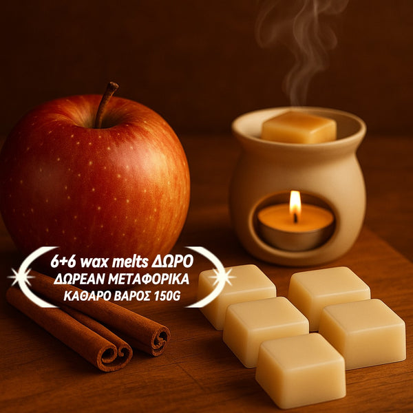 WAX MELTS | Μήλο & Κανέλα – Ζεστό μήλο, κανέλα & χειμωνιάτικη θαλπωρή