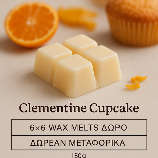WAX MELTS | Clementine Cupcake – Η γλυκιά φρεσκάδα που λιώνει
