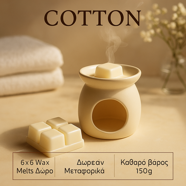 WAX MELTS | Cotton – Φρεσκάδα καθαριότητας & απαλό βαμβάκι