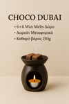 WAX MELTS | Choco Dubai – Μια σοκολατένια πολυτέλεια που λιώνει στην ατμόσφαιρα