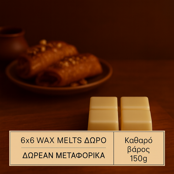 WAX MELTS | Δίπλες – Μέλι, κανέλα & τραγανό ελληνικό έθιμο