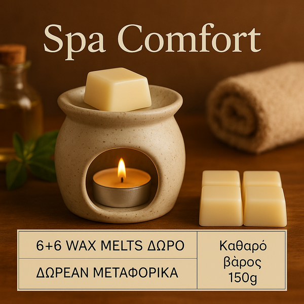 WAX MELTS | Spa Comfort – το άρωμα που σου κρατάει συντροφιά σαν ήρεμη αγκαλιά